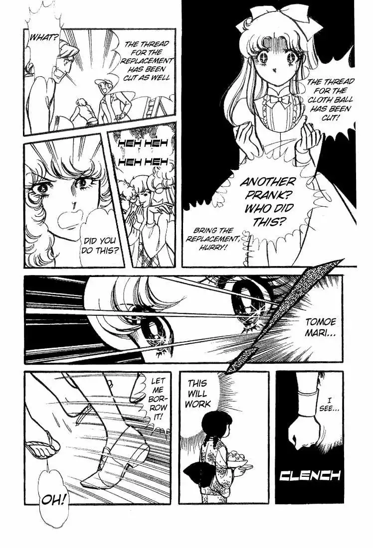 Glass Mask Chapter 70 27